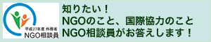 NGO���̰�