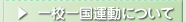 Zꍑ^ɂ