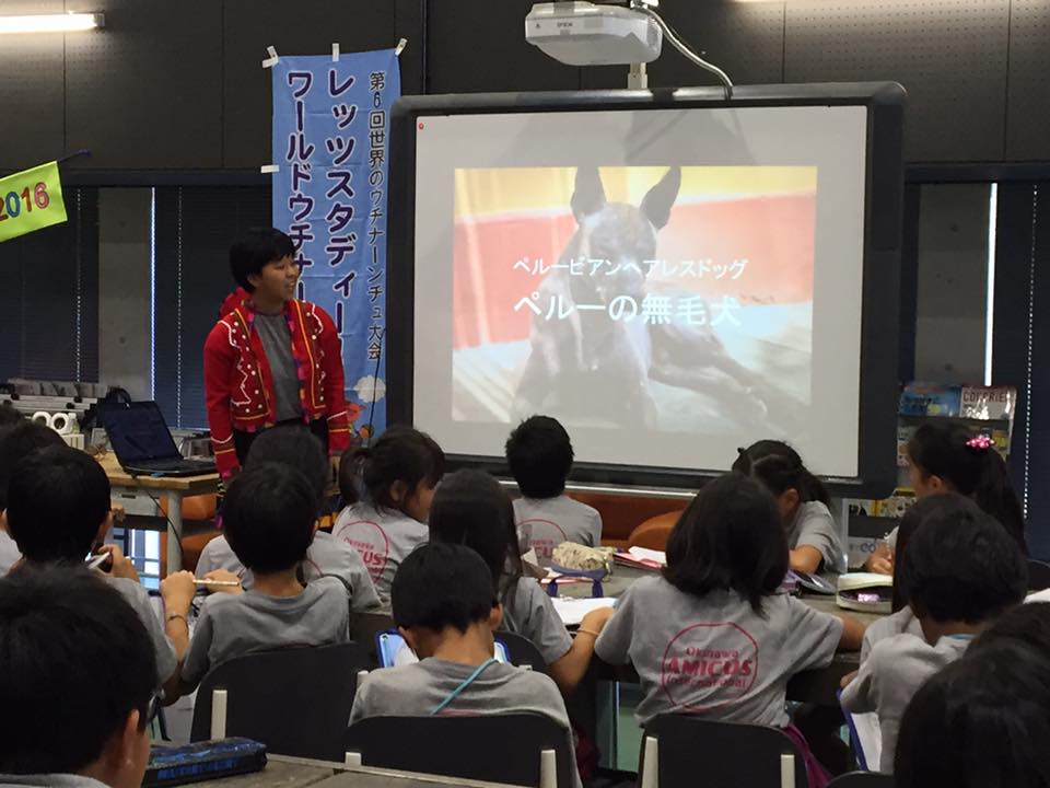 ペルーのみゆきさんと一緒に沖縄アミークスインターナショナルで出前授業を行いました！