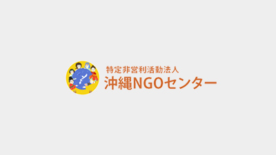 はじめまして！