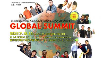 GLOBAL SUMMIT