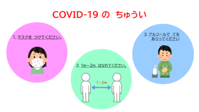 沖縄NGOセンターからのお知らせです。