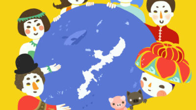 【メディア掲載】ハタラクティブさまに紹介されました