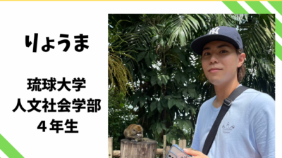 【インターン投稿】Newインターンの紹介